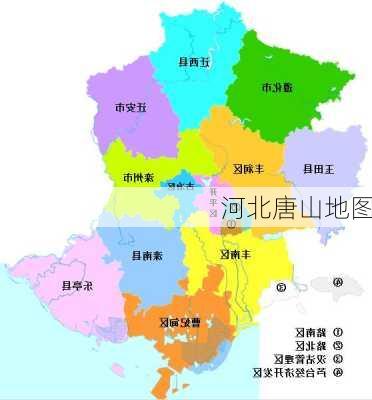 河北唐山地图