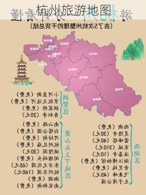 杭州旅游地图