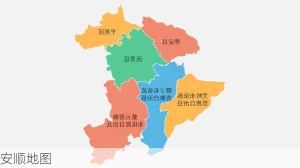 安顺地图