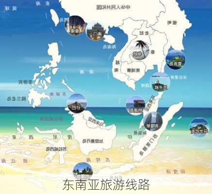 东南亚旅游线路