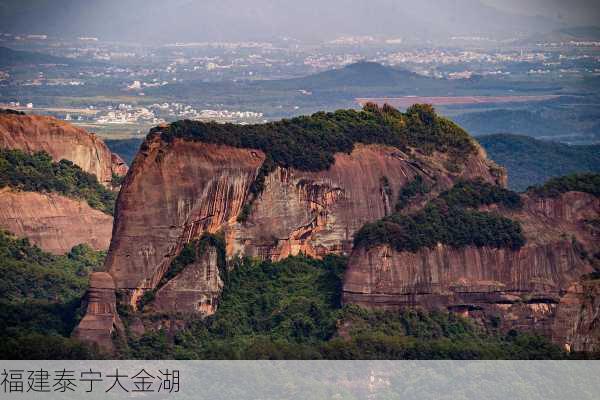 福建泰宁大金湖