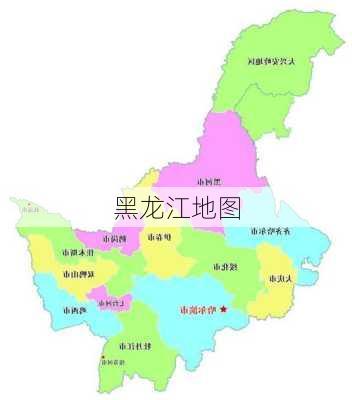 黑龙江地图